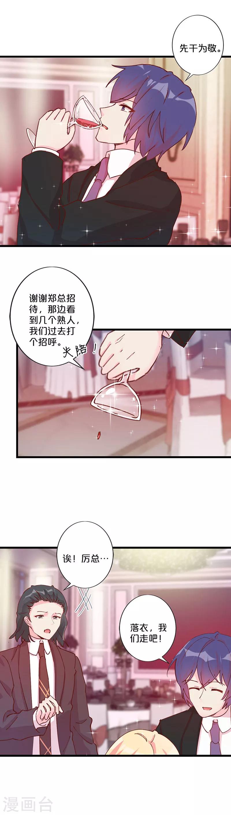 第236话-第241话