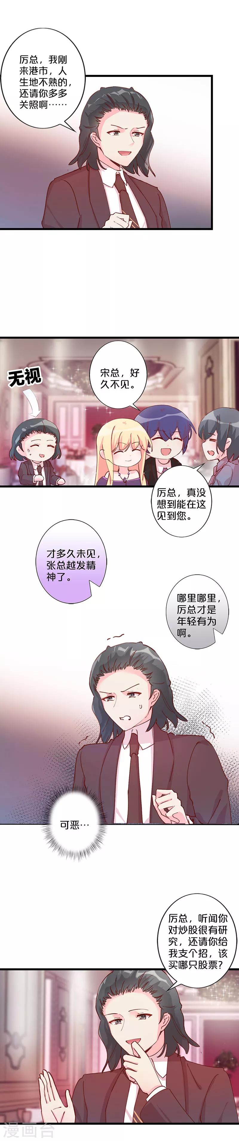 第236话-第241话