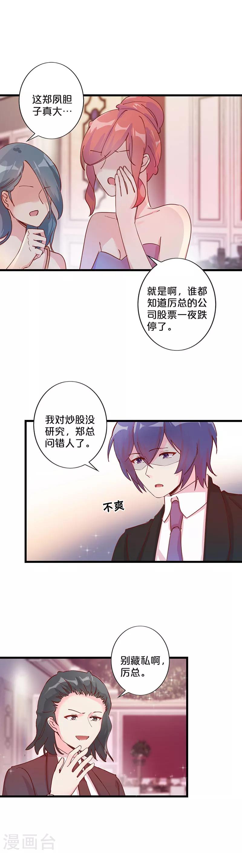 第236话-第241话