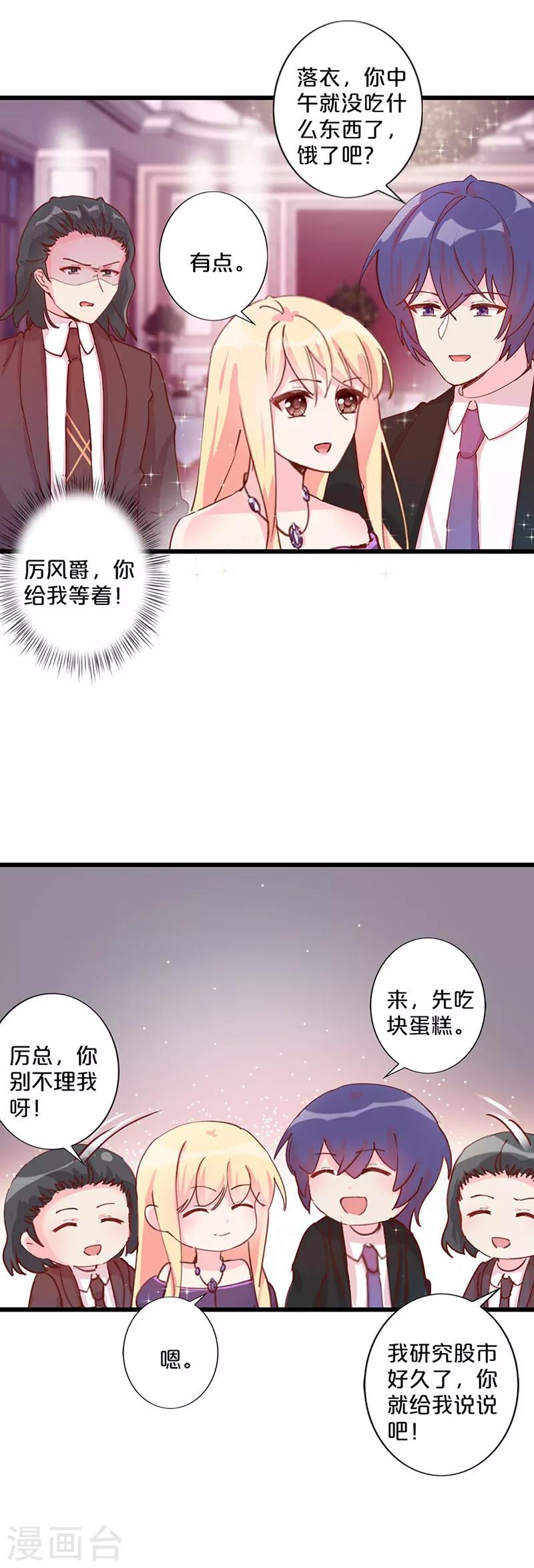 第236话-第241话