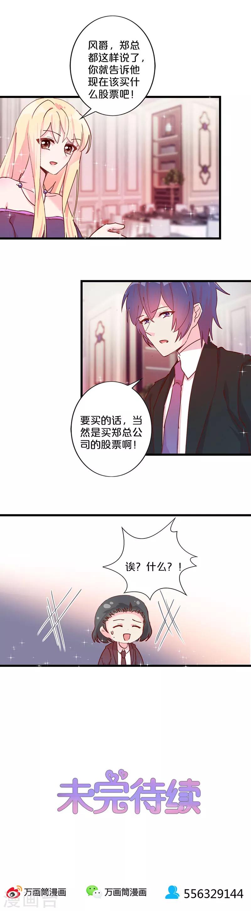 第236话-第241话