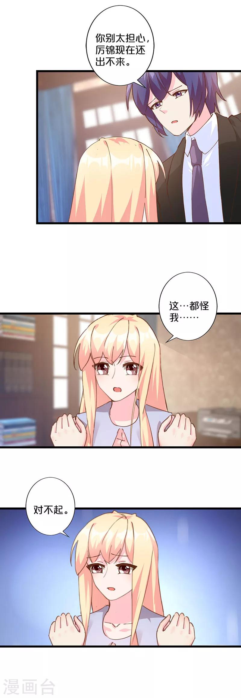 第236话-第241话