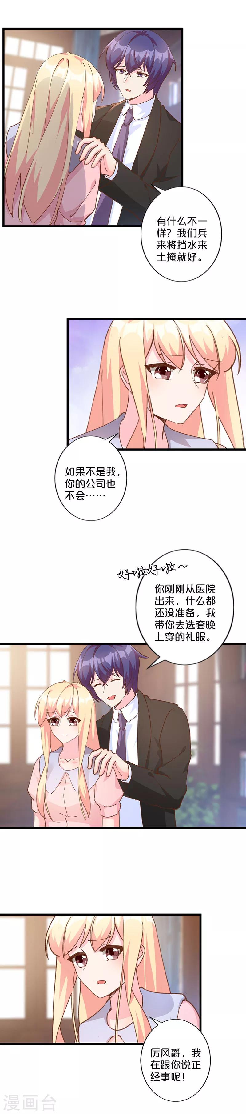 第236话-第241话