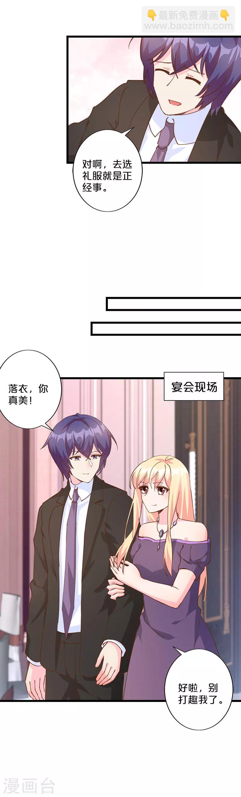 第236话-第241话