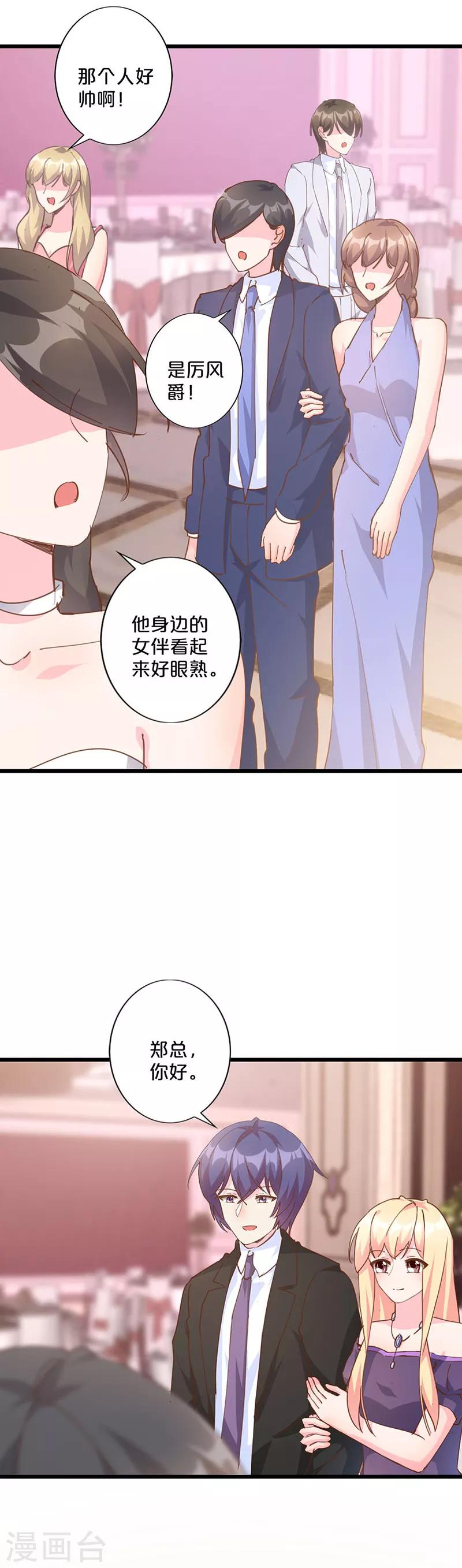 第236话-第241话