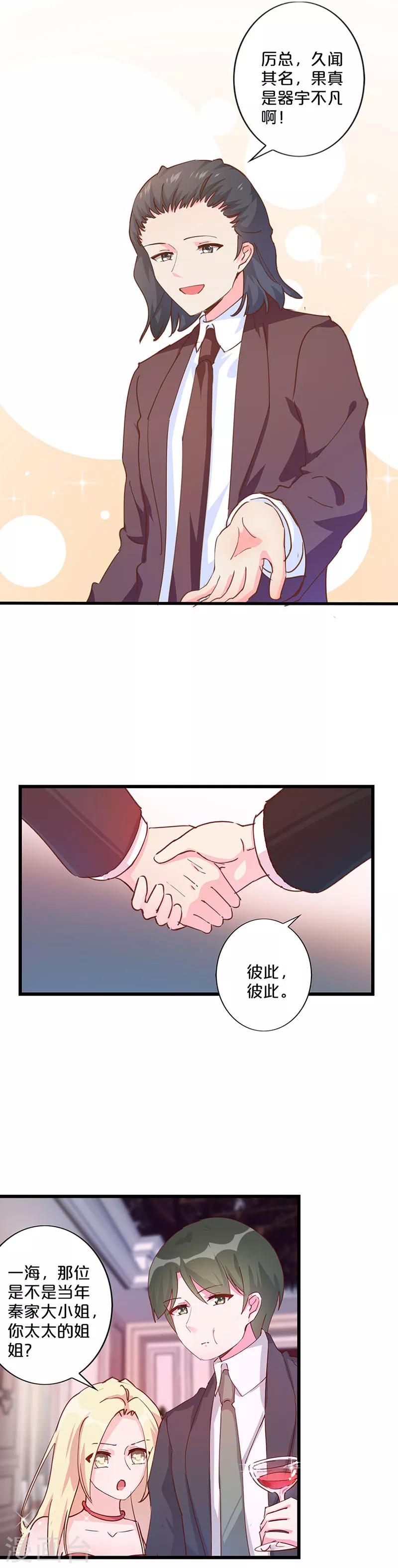 第236话-第241话