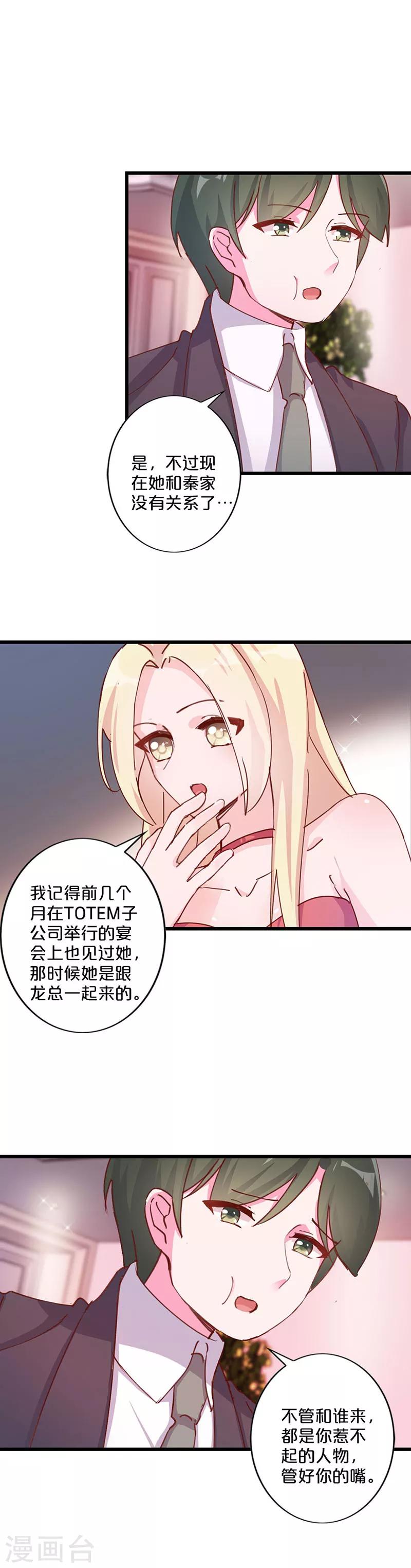 第236话-第241话
