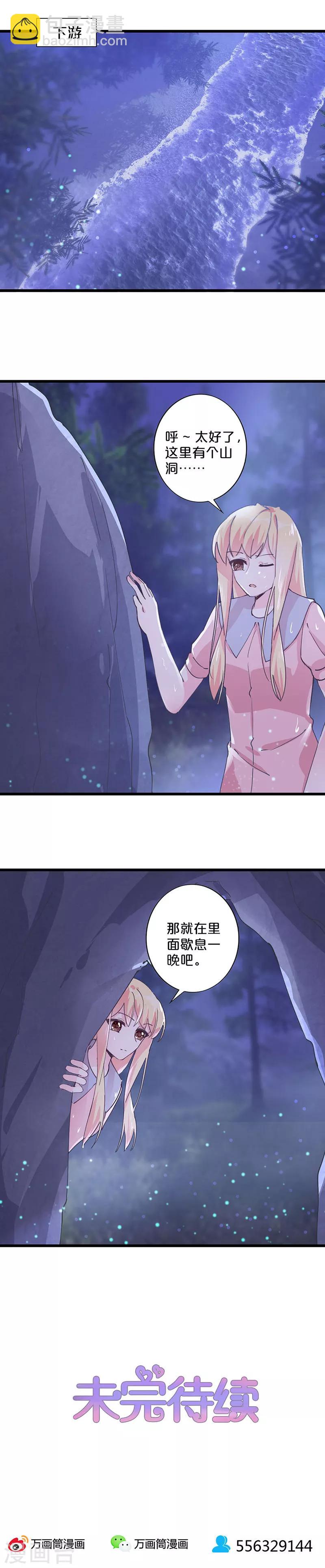 第240话-第247话