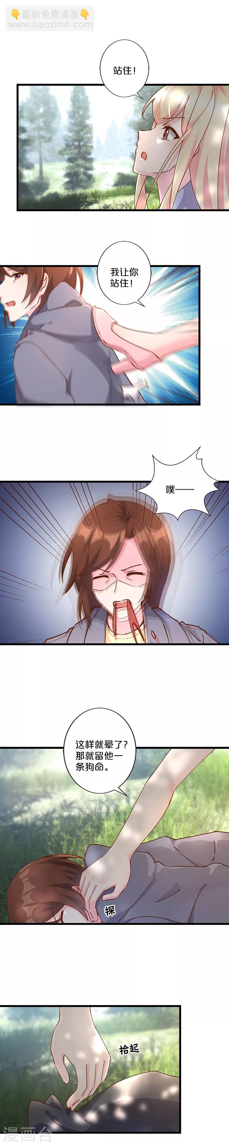 第240话-第247话