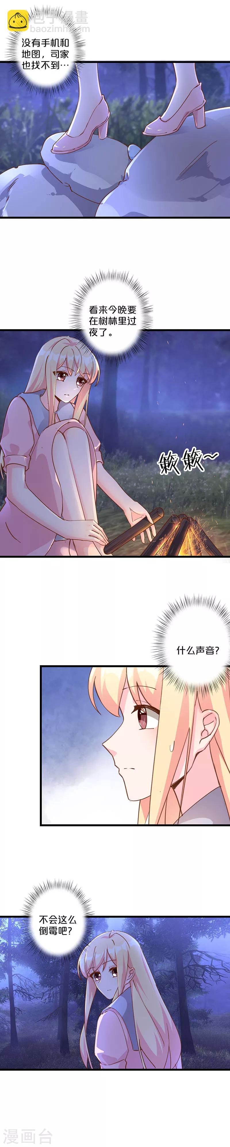 第240话-第247话