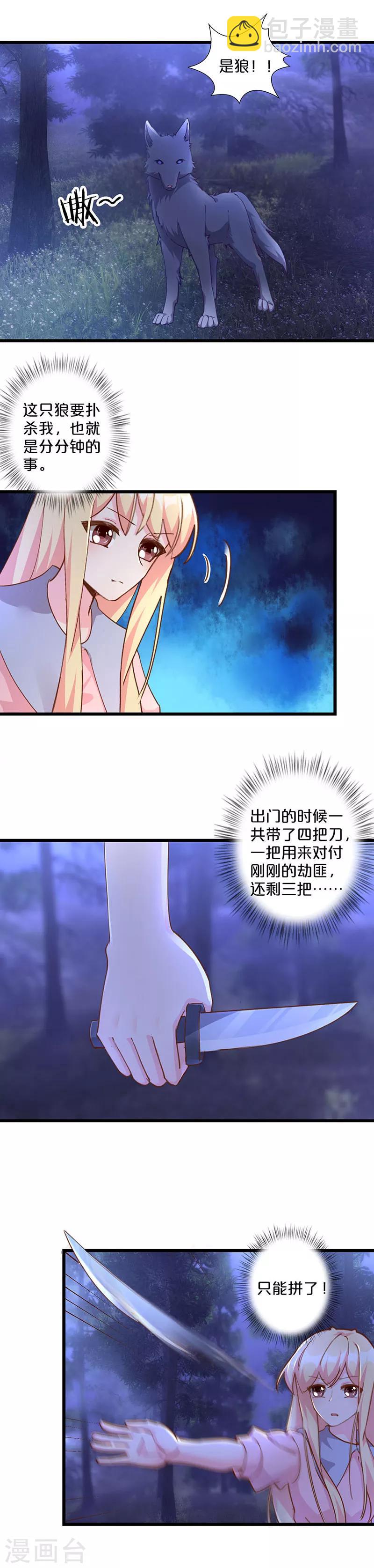 第240话-第247话
