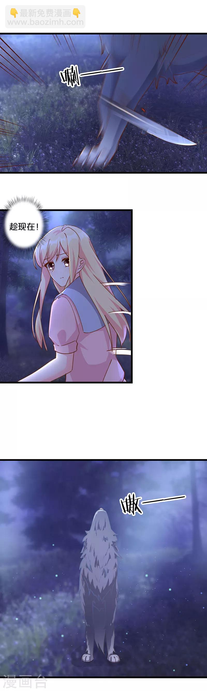 第240话-第247话