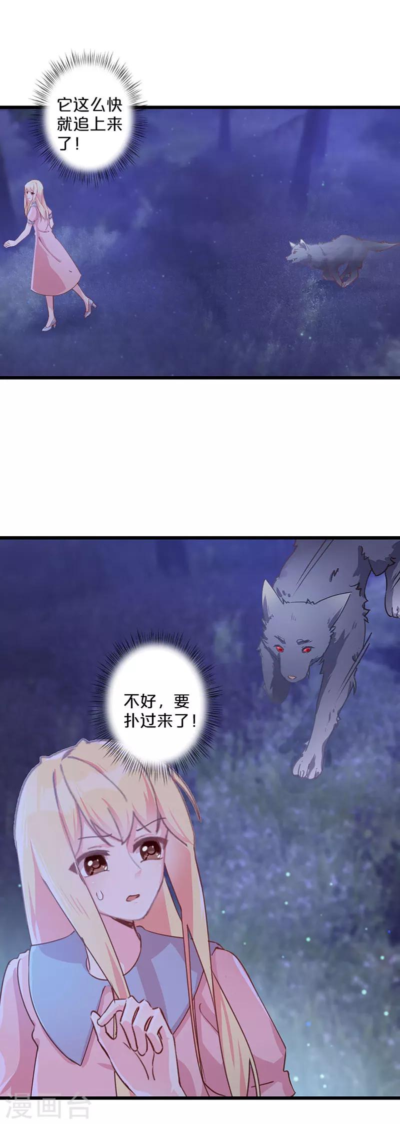 第240话-第247话