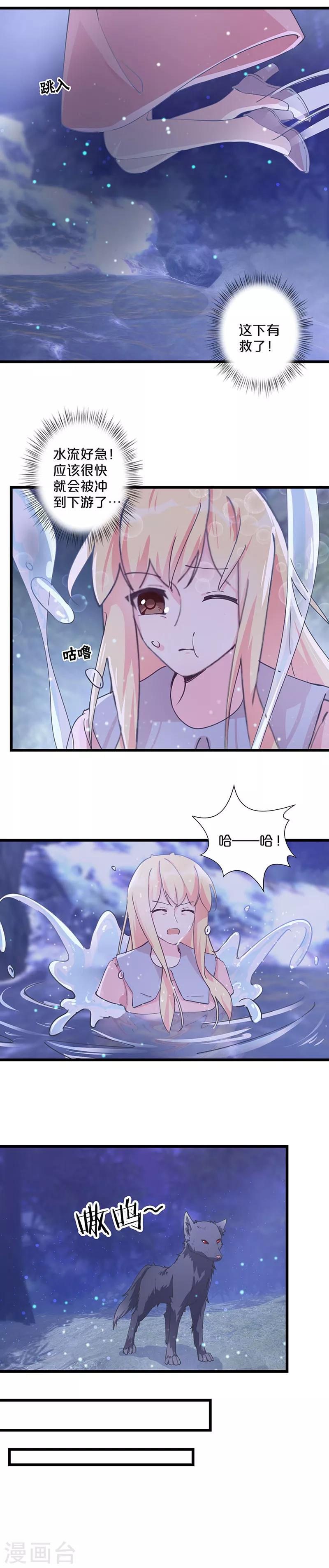 第240话-第247话