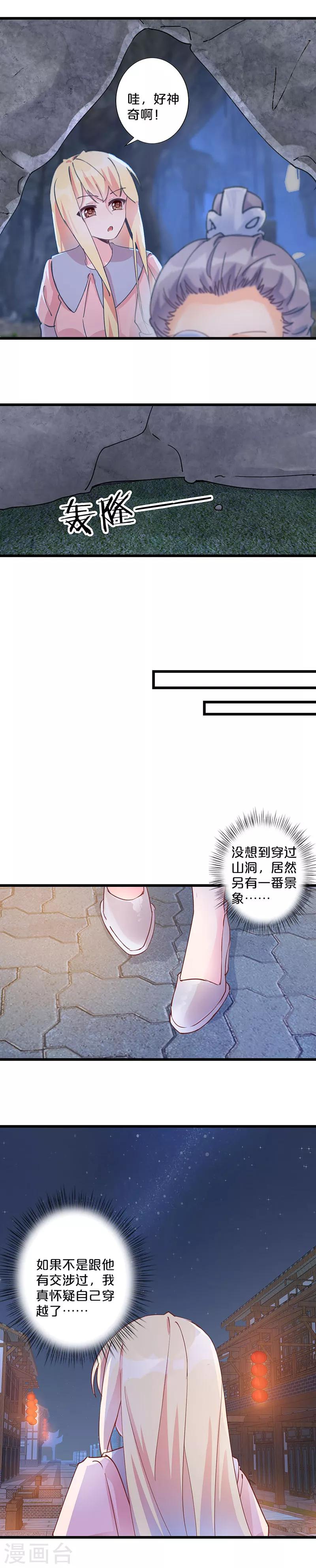第242话-第249话