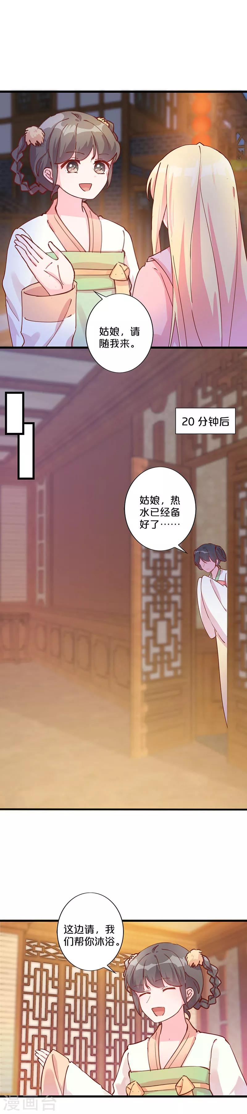 第242话-第249话