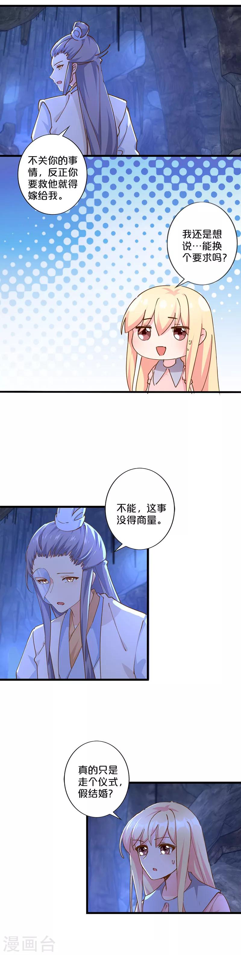 第242话-第249话