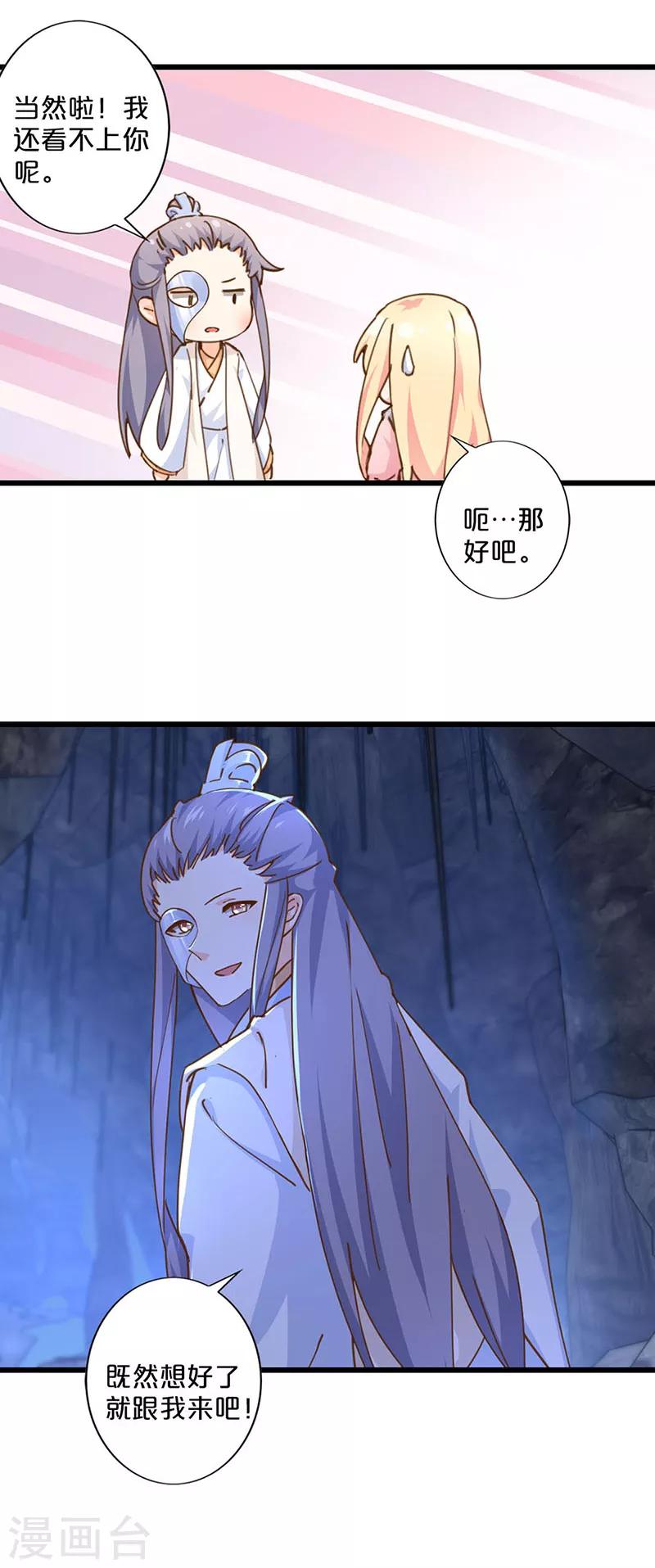 第242话-第249话