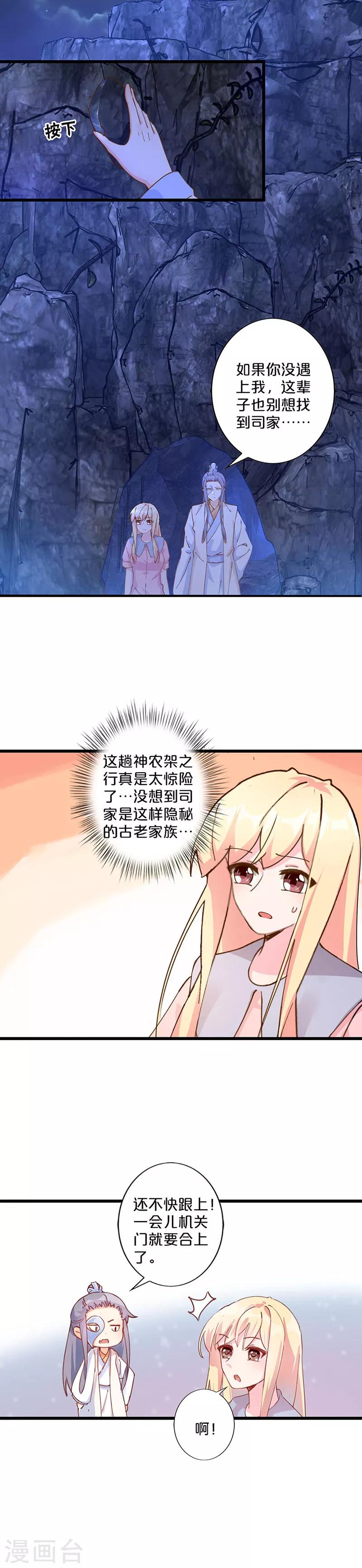 第242话-第249话