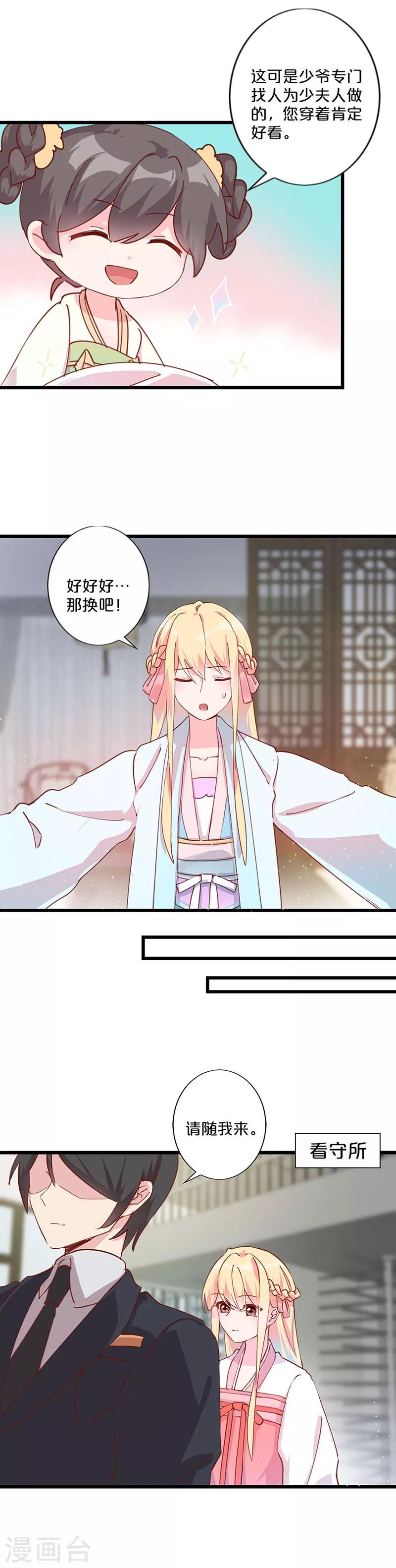 第245话-第253话