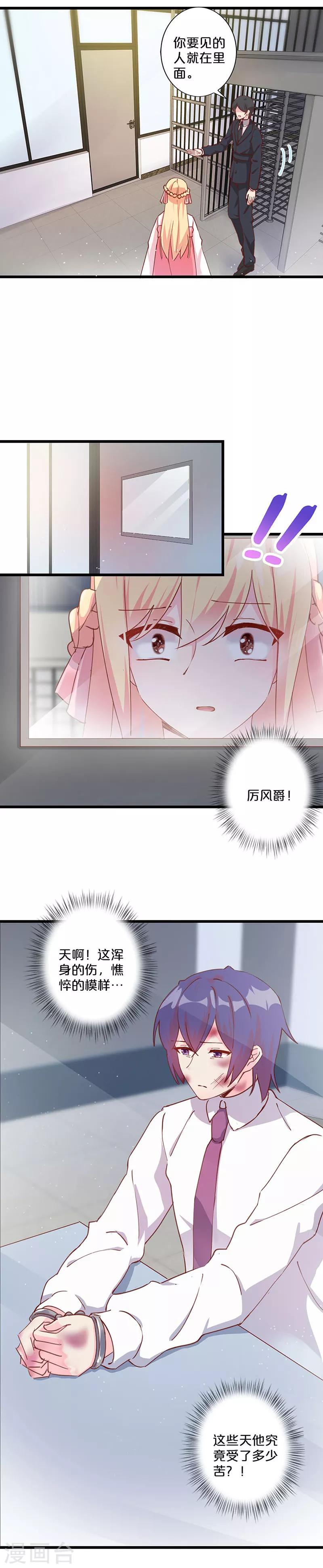 第245话-第253话