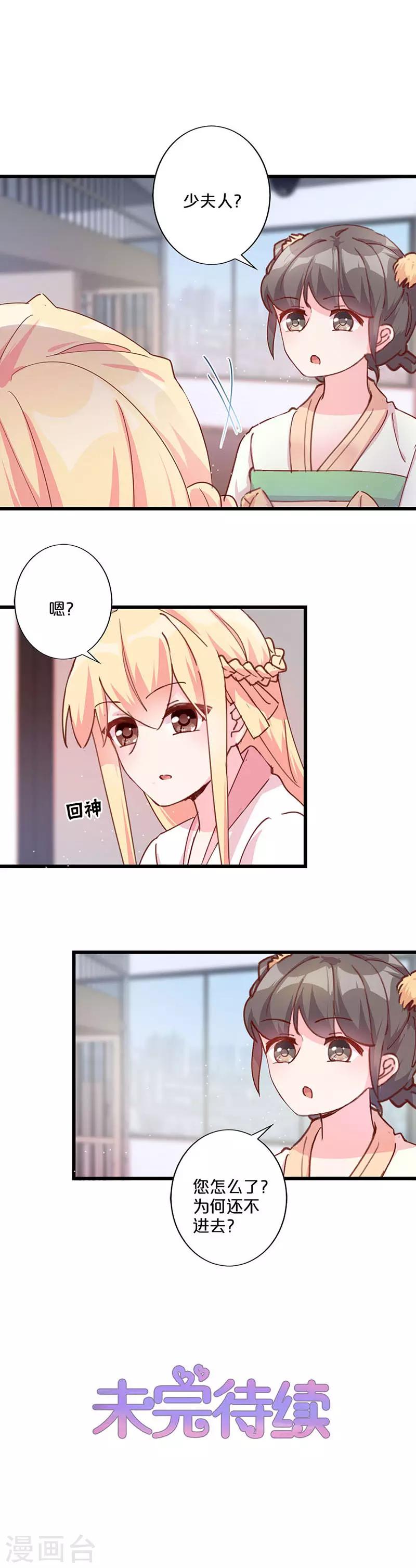 第245话-第253话