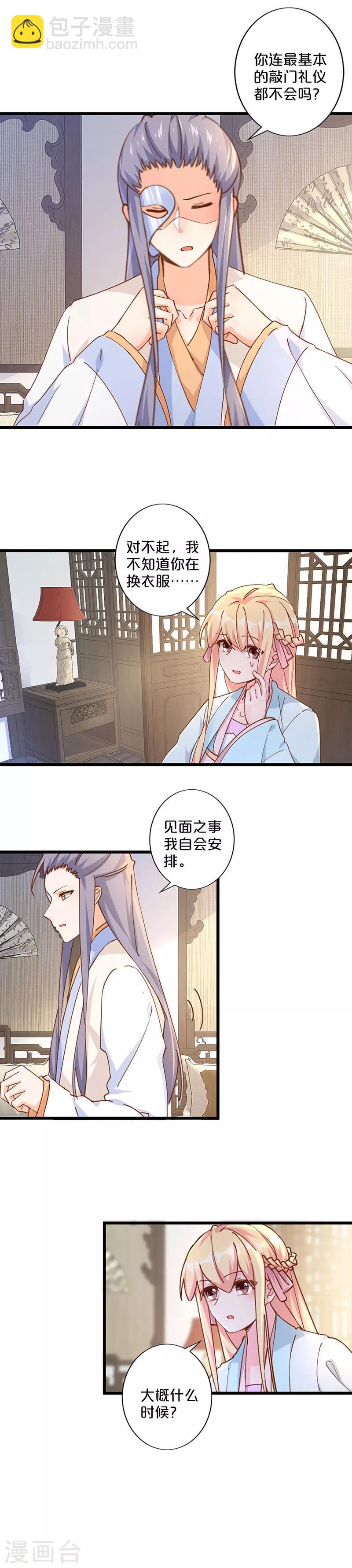 第245话-第253话