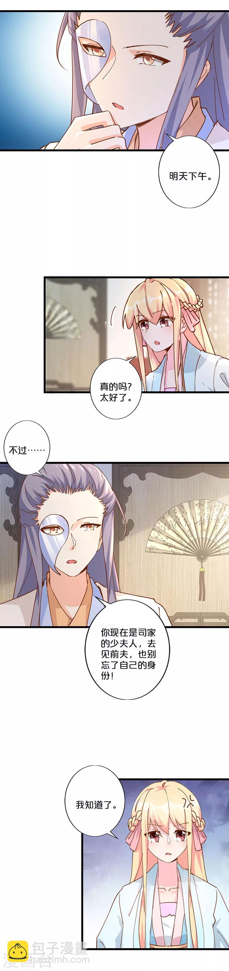 第245话-第253话
