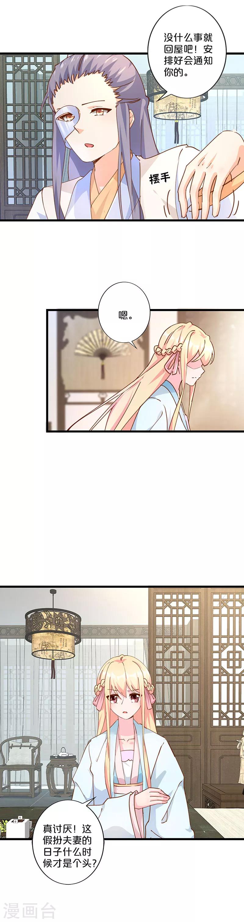 第245话-第253话