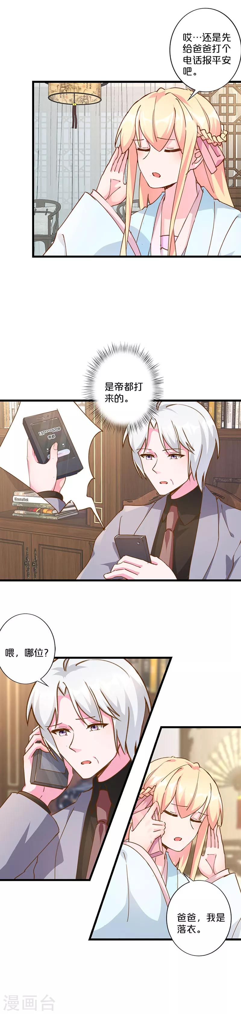 第245话-第253话