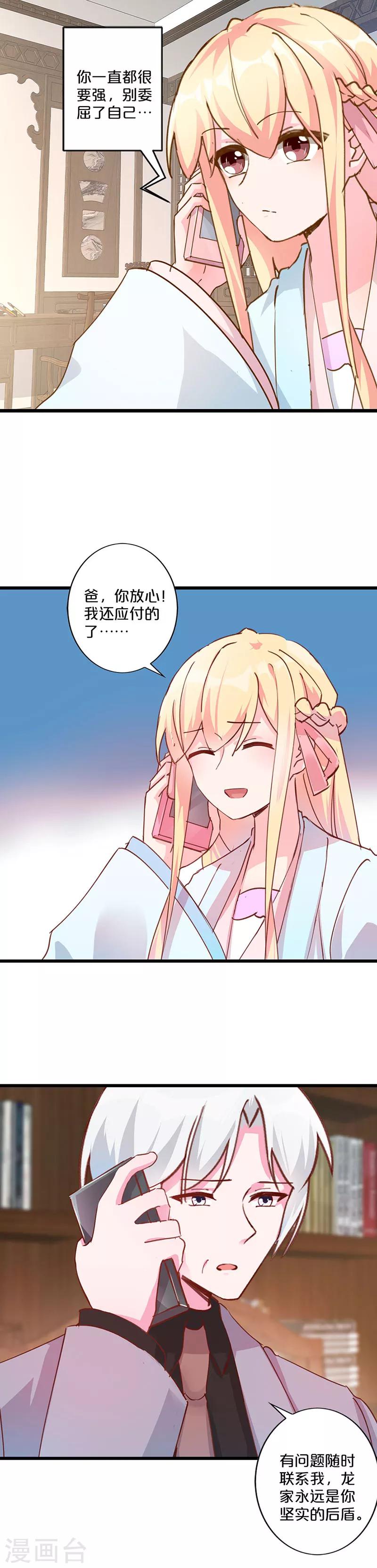 第245话-第253话