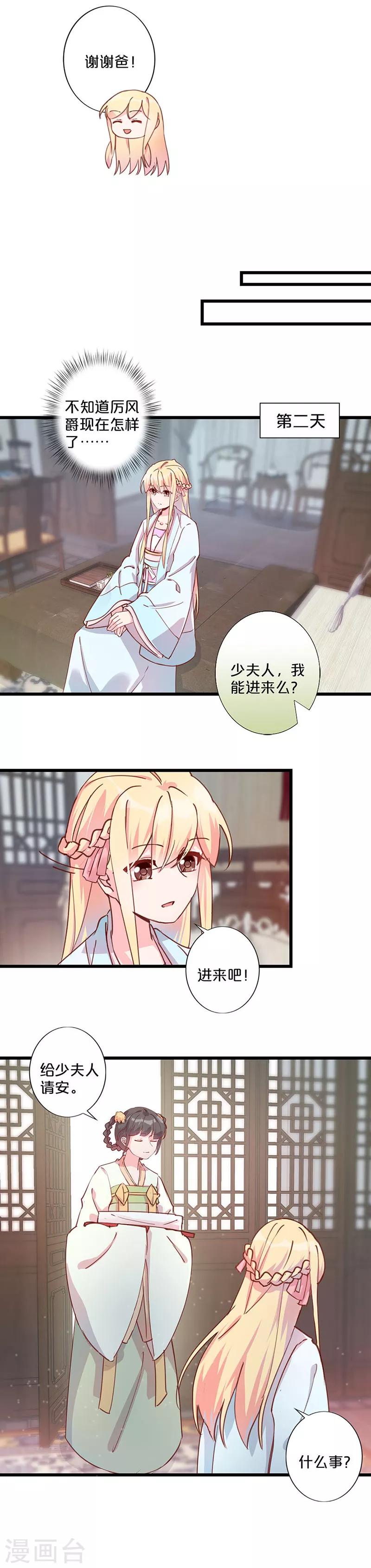 第245话-第253话