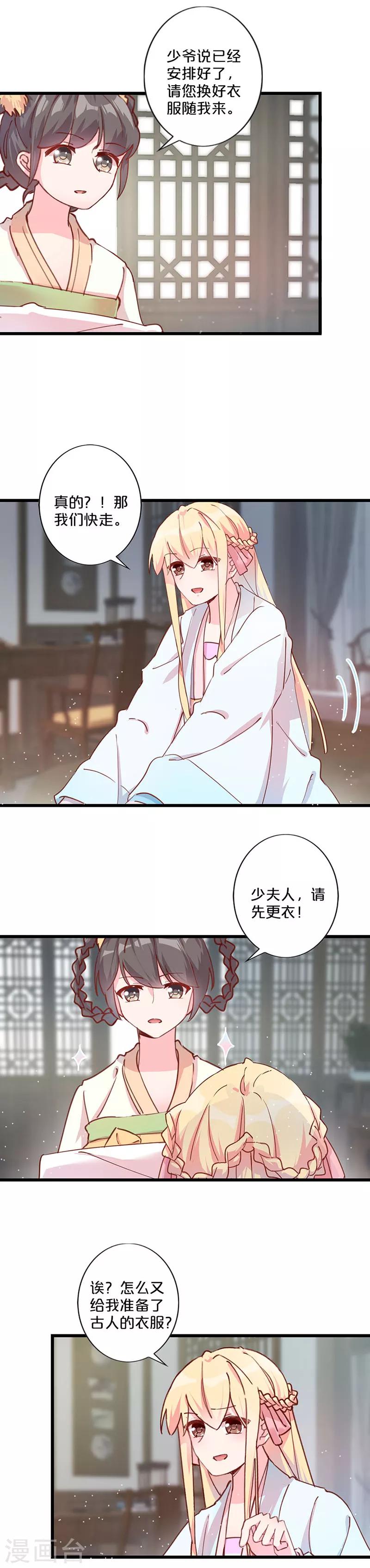 第245话-第253话