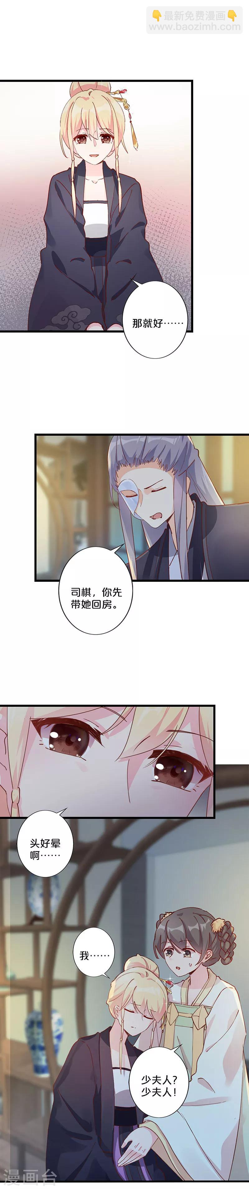 第249话-第259话