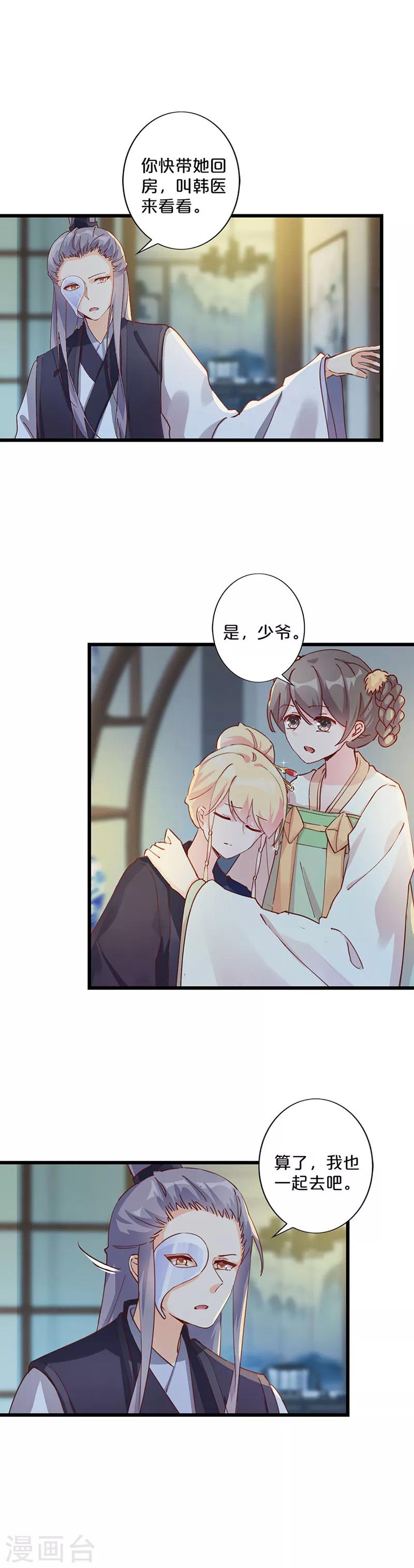 第249话-第259话