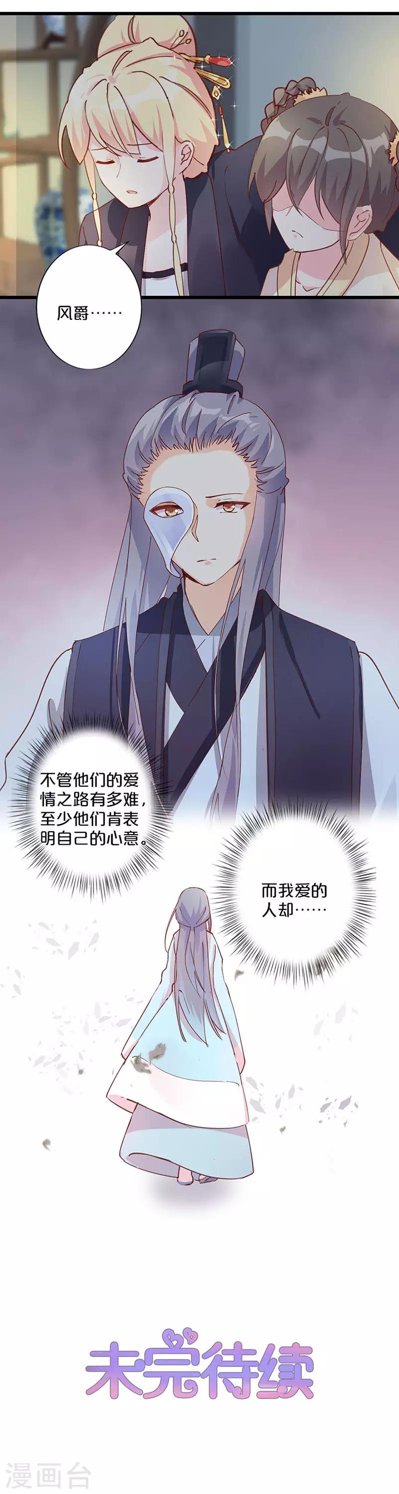 第249话-第259话