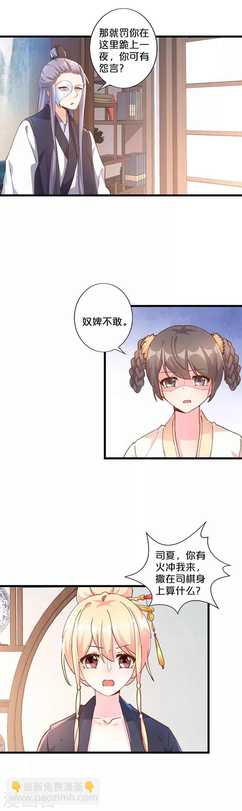 第249话-第259话