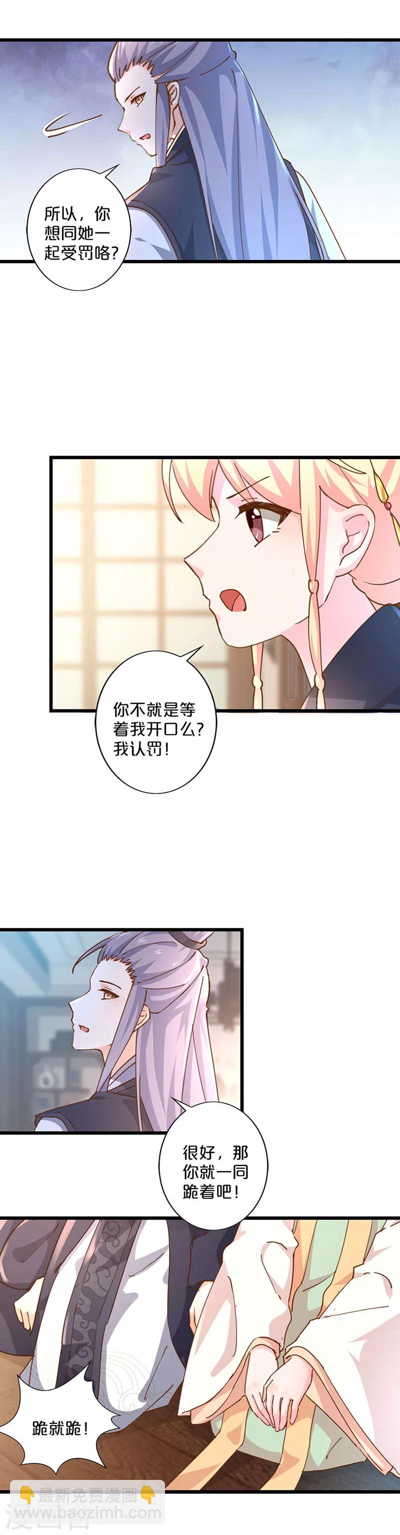 第249话-第259话