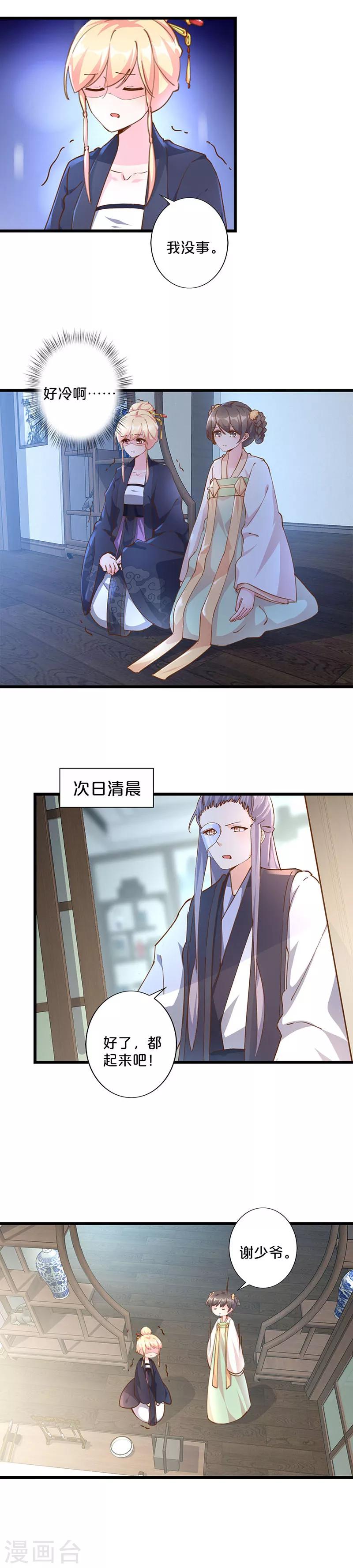 第249话-第259话