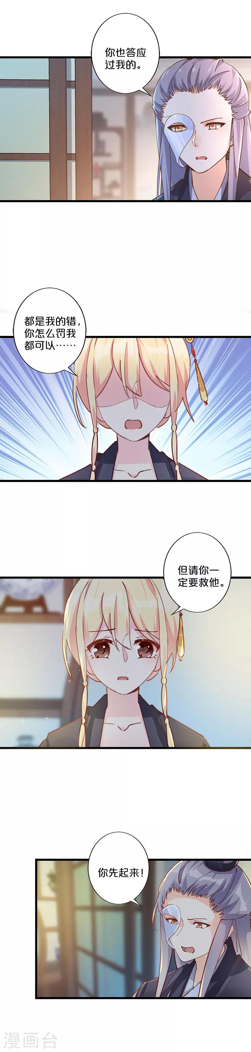 第249话-第259话