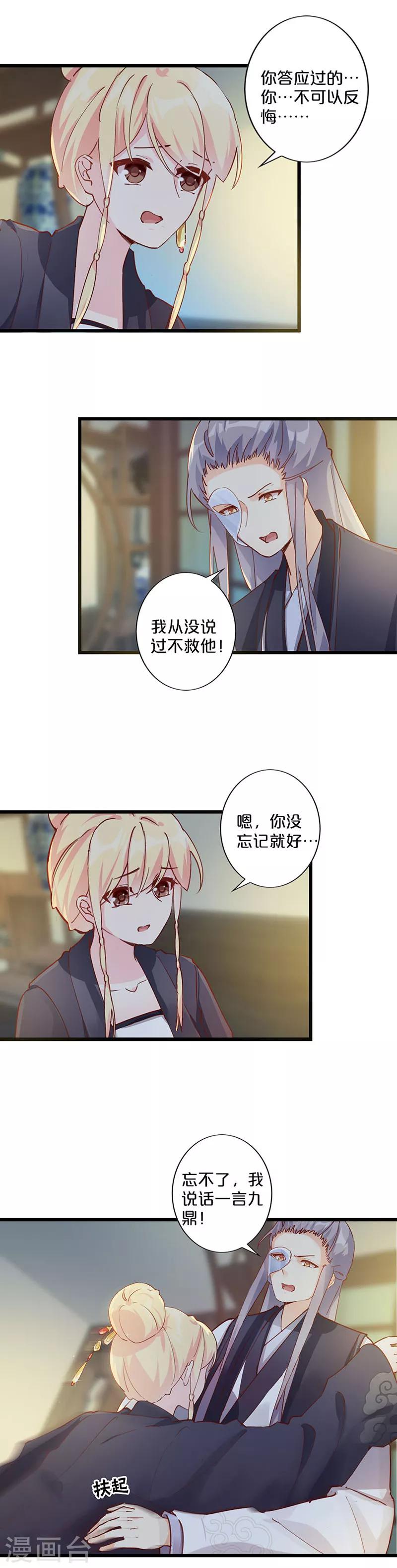 第249话-第259话