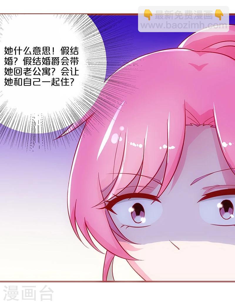 第27话-第27话