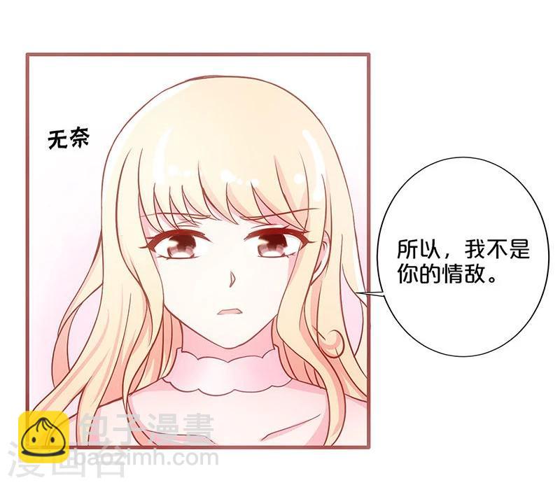 第27话-第27话