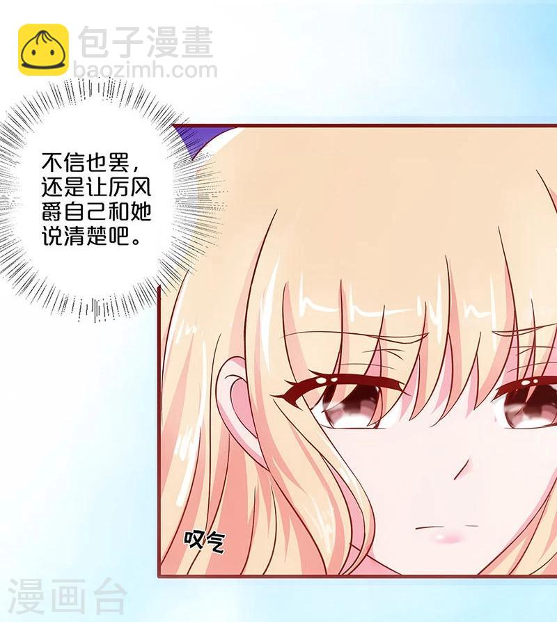 第27话-第27话