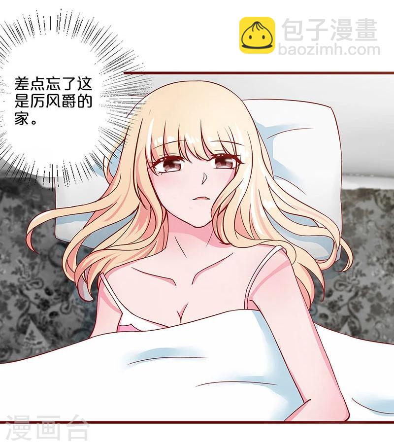 第27话-第27话