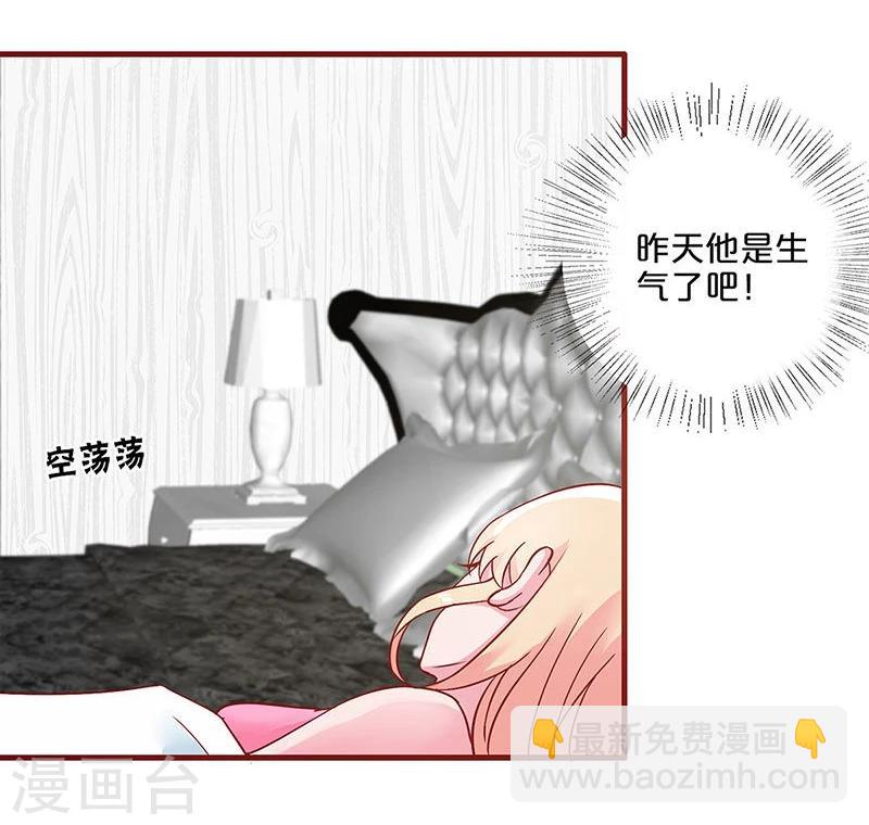 第27话-第27话