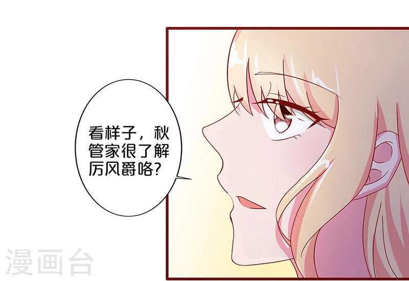 第27话-第27话