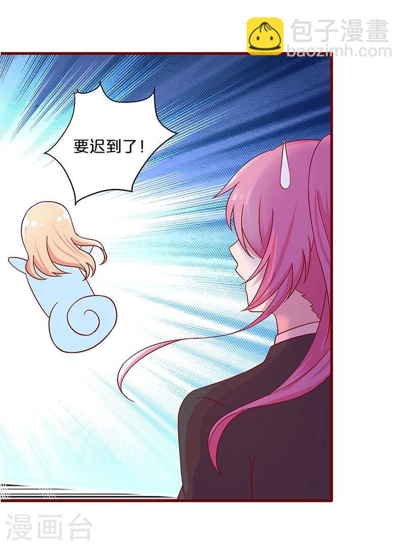 第27话-第27话