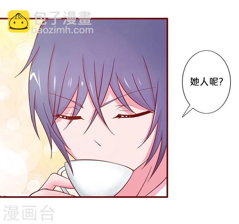 第27话-第27话