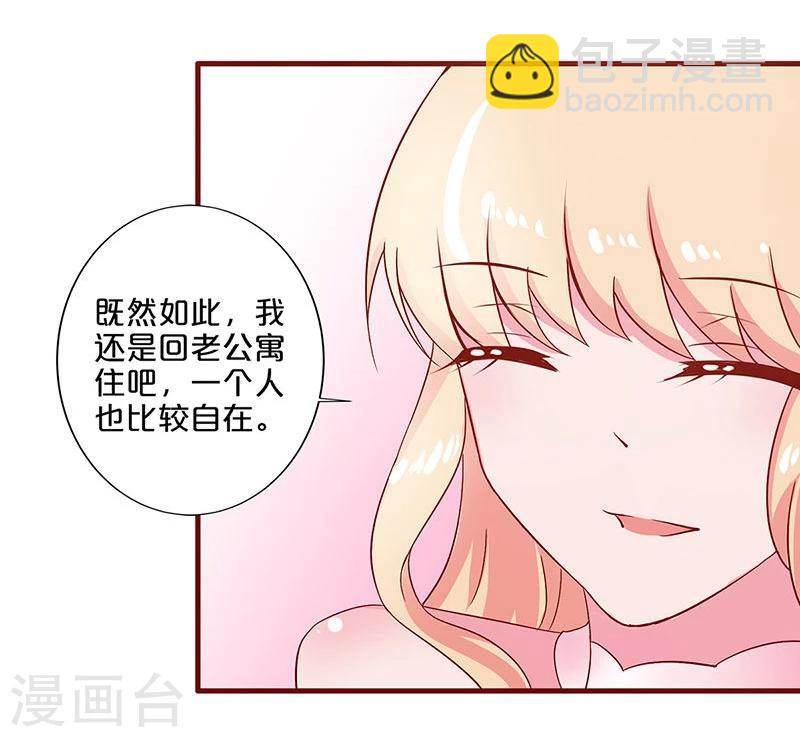 第27话-第27话